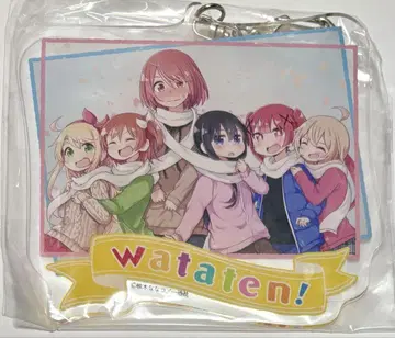 나에게 천사가 내려와! 와타텐 복권 메이트 빅 키링 미개봉