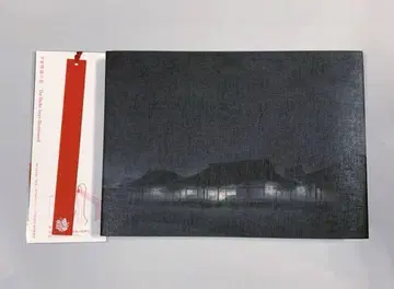 헤이케 이야기의 색깔 [이로] 책갈피 포함