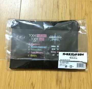 걸즈밴드클라이 토게나시 토게아리 사코슈