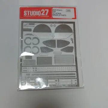 MAZDA 787B 그레이드업 부품 1/24