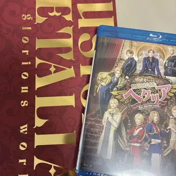 헤타뮤 The Glorious World Blu-ray 팜플렛 세트