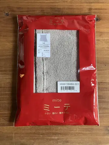 [ 미사용 새상품 ] 미테 실크코튼 부드러운 파일 복대