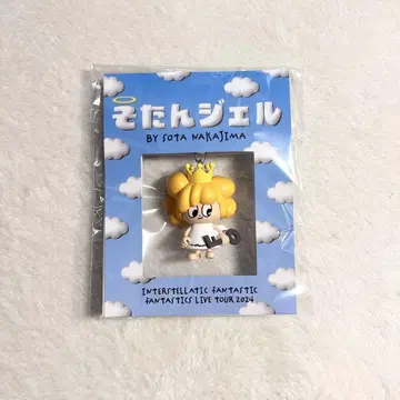 소탄젤 키링