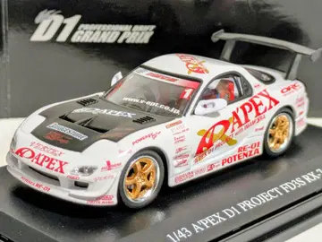 극희귀 A'PEX FD3S RX-7.'03 D1 PROJECT 이마무라