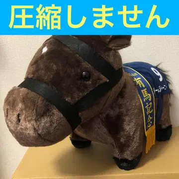 드림 저니 후와후와 BIG 봉제 인형 서러브레드 컬렉션