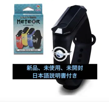포켓몬 GO 포켓 오토캐치 Plus pokemon METEOR