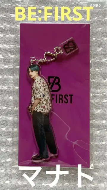 마나토 MANATO BEFIRST 하늘 아크릴 참 키링
