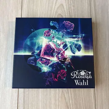 Roselia Wahl Blu-ray 포함 생산 한정판