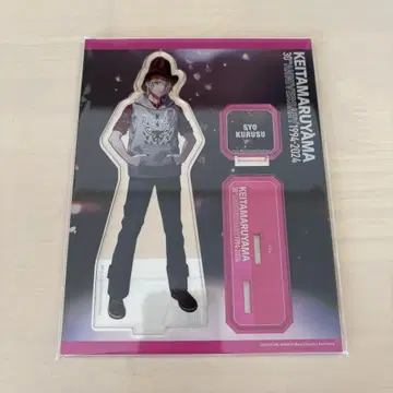 우타프리 라이쿠 스토 아크릴 스탠드 KEITA MARUYAMA