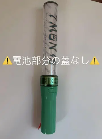 7MEN 응원봉