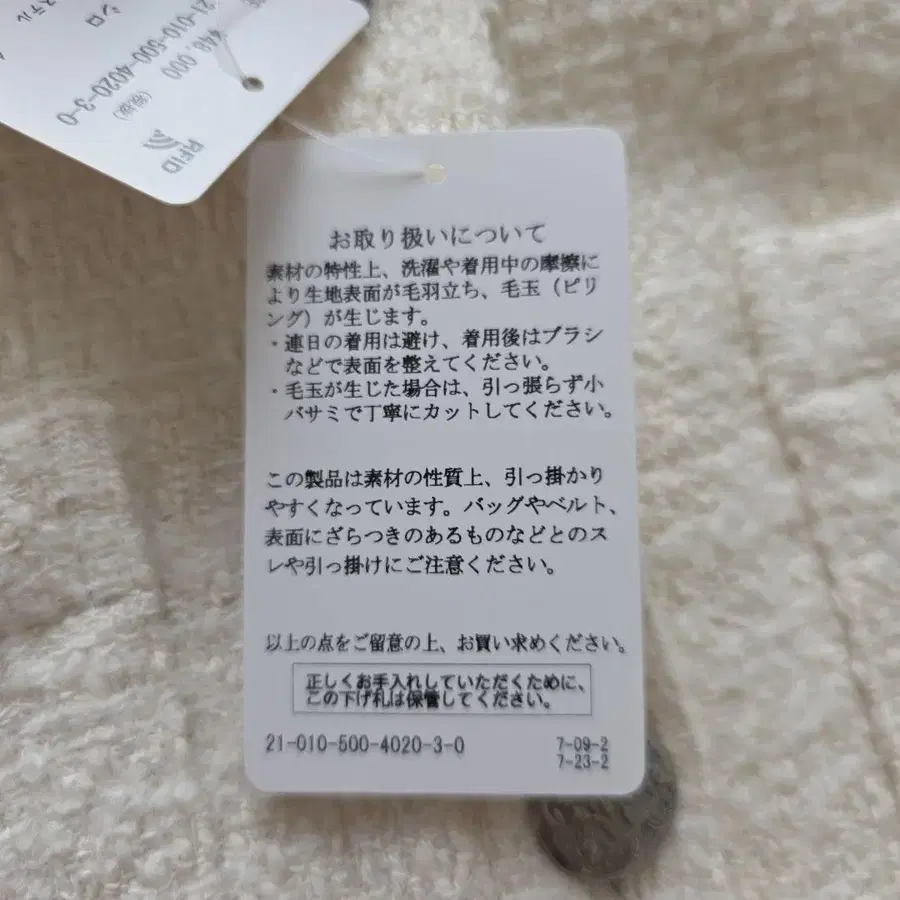 10번째 상품 이미지
