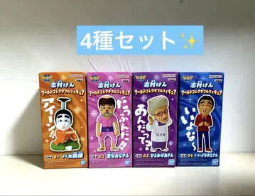 시무라 켄 월드 컬렉션