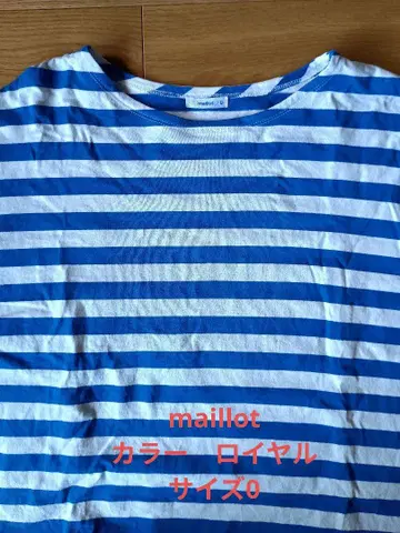 maillot 마이요 Border Big Boat Neck Tee 긴팔