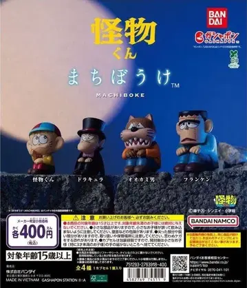 괴물군 기다림 전 4종