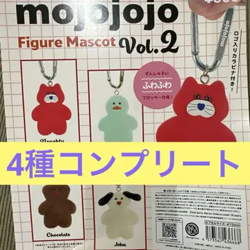 인기 완판템 mojojojo vol.2 4종 컴플리트 세트 선착순