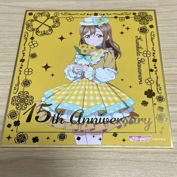 러브 라이브! 선샤인! 박지 색지 GIGO Aqours 쿠니키다 하나마루