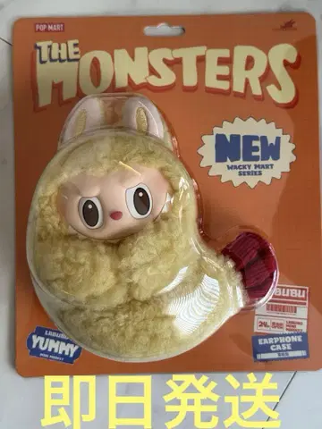 정품 POPMART 러브브 에비 플라이 이어폰 케이스 와키마트