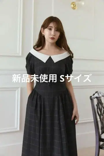 herlipto Coralie Belted Dress S