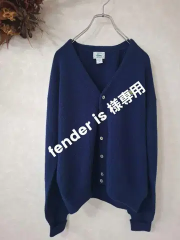 새상품급 [ IZOD LACOSTE ] 80'S 올드 가디건