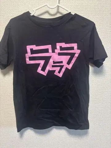 서던 올스타즈 2018 라라라T셔츠 블랙