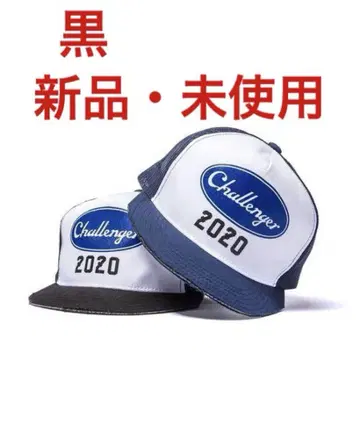 CHALLENGER ZOZO 한정판 챙 잘린 메쉬 캡 블랙