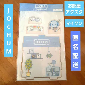 [ JOCHUM ] 오헤야 아크릴 스탠드 마이쿤 제오참하우스 코노 준키