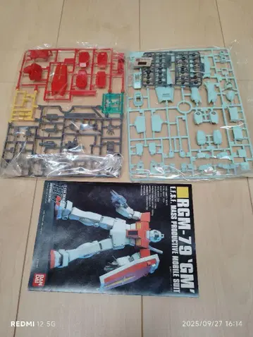 HGUC 1/144 RGM-79 GM
