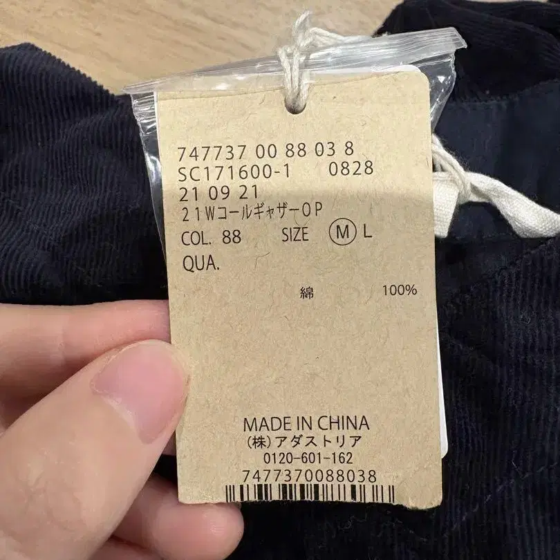 3번째 상품 이미지