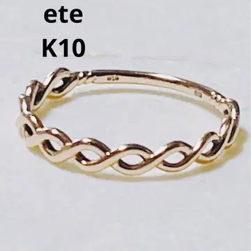 ete k10 레이어드 브레이드 반지 11호