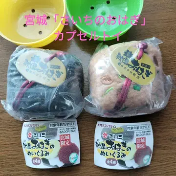 [ 사이치노 오하기 ] 캡슐 토이 ( 참깨 낫토 세트 )