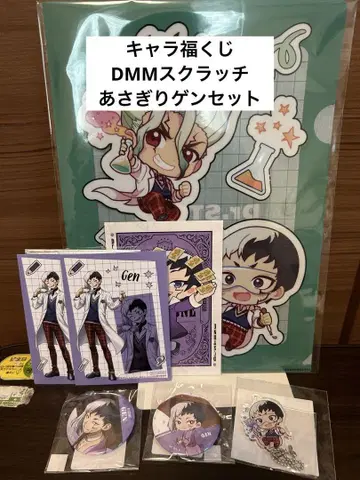 아사기리 겐 굿즈 세트 캐릭터 복권 DMM 스크래치 Dr.STONE