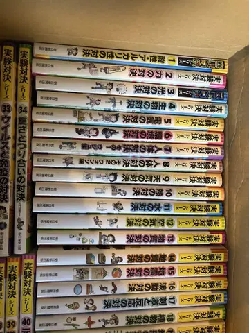 실험 대결 시리즈 1-43권 세트