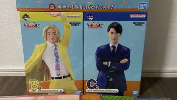 도카이 온에어 제일복권 B상 C상