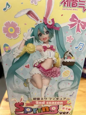 하츠네 미쿠 2nd season 스프링Ver.