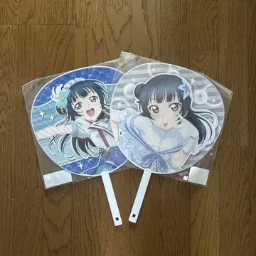 러브 라이브! 선샤인!! 츠시마 요시코 부채 세트