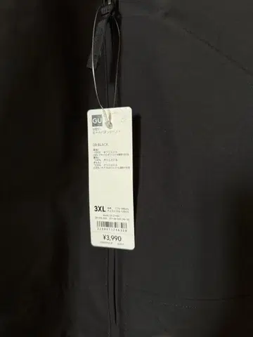 GU 베스트