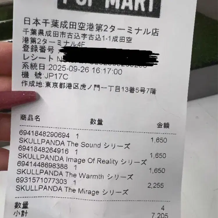2번째 상품 이미지