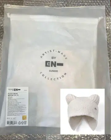 ENHYPEN 선우 비니