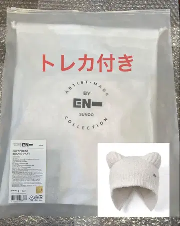 ENHYPEN 선우 비니
