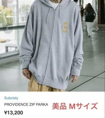 SUBCIETY 서브사이티 PROVIDENCE ZIP PARKA