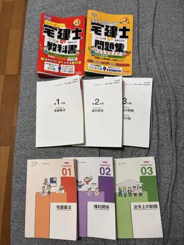 2023.2024년도판 주택거래사 문제집 주택거래사의 교과서