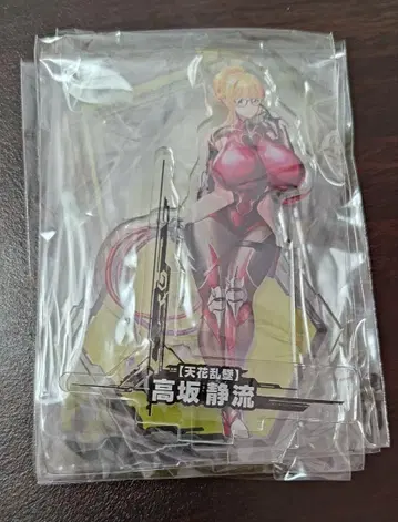대마인 RPG 픽업 아크릴 스탠드 vol.16 [천화난추] 코사카 시즈루