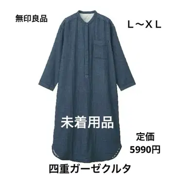 무인양품 인도 면 사중 거즈 쿠르타 블루 size L~XL