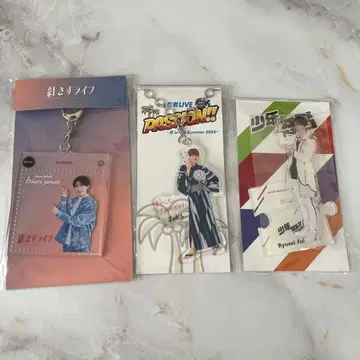 후카다 류세이 아크릴 스탠드 아크릴 키링