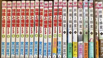 사과와 꿀 walk 전 21권