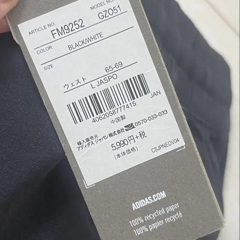 6번째 상품 이미지