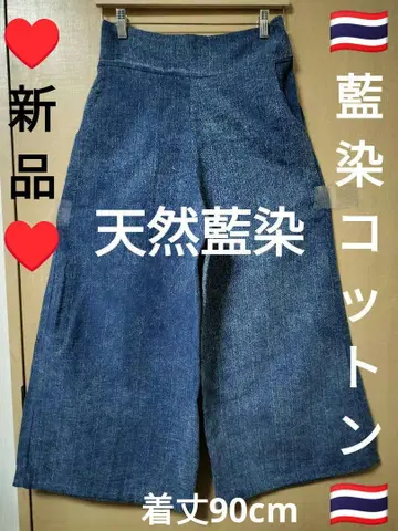 에스닉 와이드 팬츠 천연 코튼 천연 네이비 나염 새상품 태국제 33