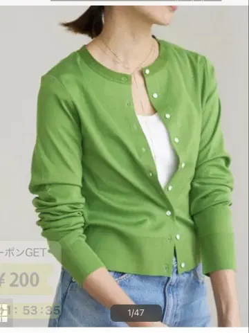 24AW 이에나 IENA 가디건