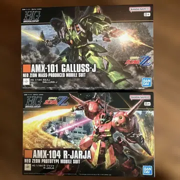 미개봉 새상품 AMX104 R-JARJA AMX101 GALLUSS-J