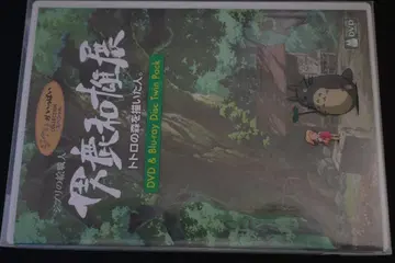 지브리 다큐멘터리 세트
